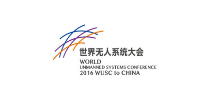 深圳第18屆高交會(huì)無人系統(tǒng)展 11月正式開幕(圖7) 深圳第18屆高交會(huì)無人系統(tǒng)展 11月正式開幕(圖7)