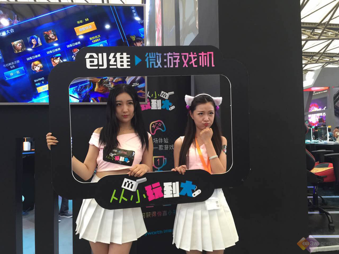 微游戲市場 創(chuàng)維搶占4億用戶客廳有“大”優(yōu)勢(圖3) 微游戲市場 創(chuàng)維搶占4億用戶客廳有“大”優(yōu)勢