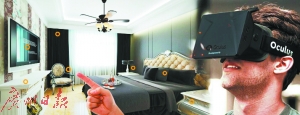 展會掀起VR熱潮 家居虛擬能變現(xiàn)實嗎?(圖3) 展會掀起VR熱潮 家居虛擬能變現(xiàn)實嗎?(圖3)