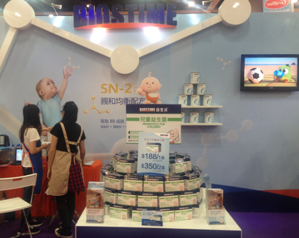 合生元攜國(guó)際版奶粉和港版益生菌亮相嬰童展(圖4) 合生元攜國(guó)際版奶粉和港版益生菌亮相嬰童展(圖4)