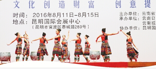 民族文化大放異彩 精彩創(chuàng)意扮靚展會