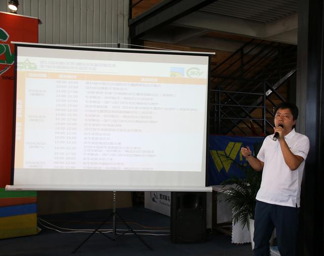 第13屆中國(北京)國際房車露營展覽會8月12日召開(圖2) 第13屆中國(北京)國際房車露營展覽會召開