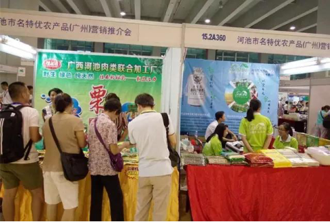 美食狂喜歡迎中秋 第七屆中國健康保健展今日廣州盛大舉行!(圖3) 美食狂喜歡迎中秋 第七屆中國健康保健展今日廣州盛大舉行!(圖3)