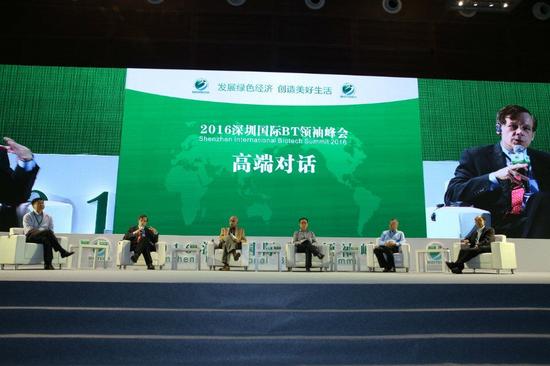 2016深圳國際BT領袖峰會9月22日開幕(圖3) 高端對話的主題為“大健康時代的BT創(chuàng)新產業(yè)圈”