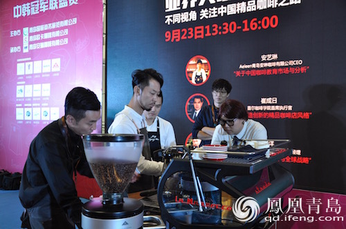 青島國際咖啡展第二日 中韓冠軍聯盟賽精彩紛呈(圖8) 青島國際咖啡展第二日 中韓冠軍聯盟賽精彩紛呈(圖8)