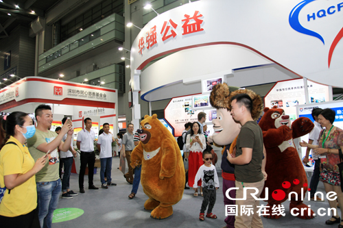 慈展會首日華強發(fā)布全民健康計劃(圖1)