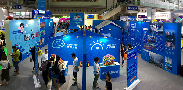 聚焦災害救助領域 壹基金亮相第五屆慈展會(圖1) 聚焦災害救助領域 壹基金亮相第五屆慈展會(圖1)