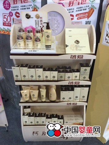 【現(xiàn)場直擊】蓓愛洗護系列亮相京正嬰童展