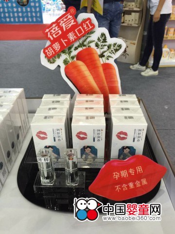 【現(xiàn)場直擊】蓓愛洗護系列亮相京正嬰童展