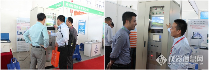 磐諾儀器亮相東北亞國際環(huán)保展(圖2)