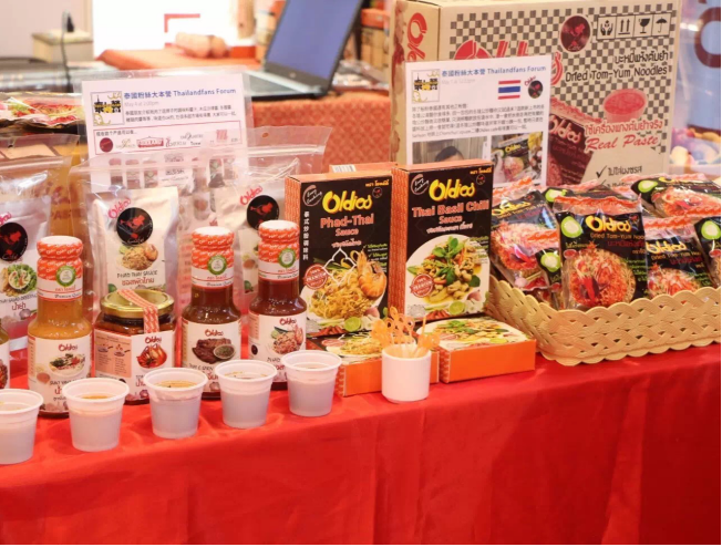 2016第五屆廣州國(guó)際特色食品飲料展覽會(huì)開(kāi)幕(圖6)