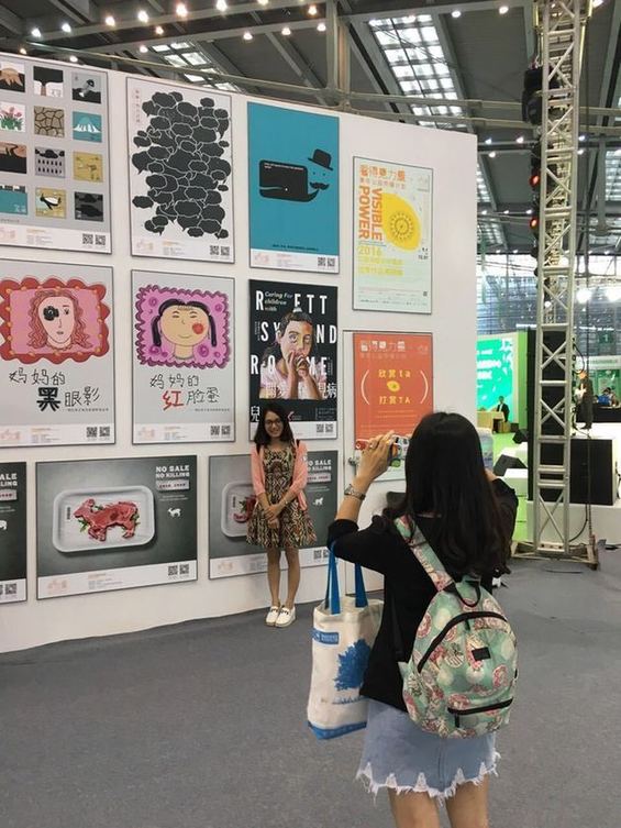 “小鴨嘎嘎”游進慈展會 邀你一起擦擦擦(圖1) “小鴨嘎嘎”游進慈展會 邀你一起擦擦擦(圖1)