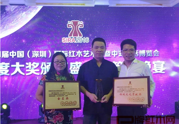 孔連紅木驚艷亮相深圳紅木展斬獲三項大獎(圖8)