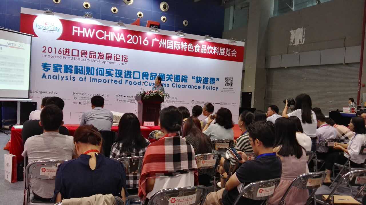 威時沛運“雙花”閃耀廣州國際食品展(圖2) 1474877590856633.jpg