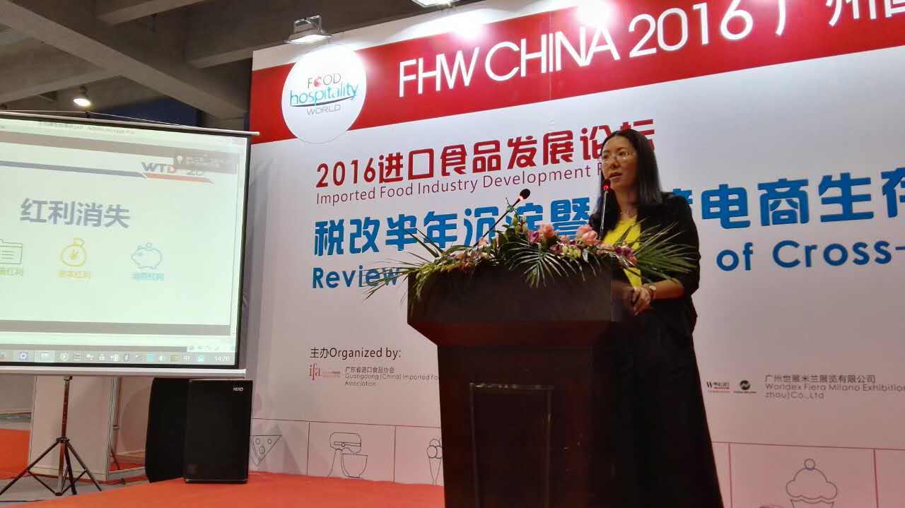 威時沛運“雙花”閃耀廣州國際食品展(圖3) 1474877616855902.jpg