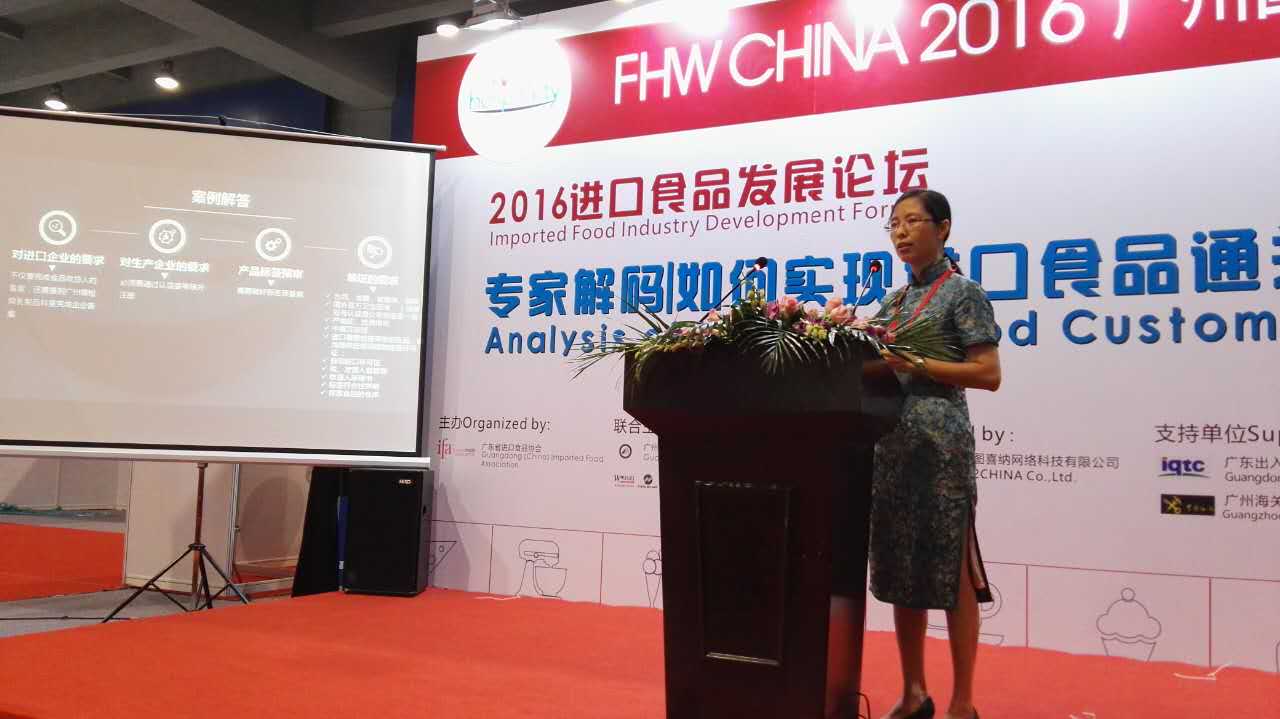 威時沛運“雙花”閃耀廣州國際食品展(圖1) 1474877488453124.jpg