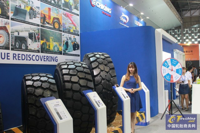 2016中國(guó)國(guó)際輪胎博覽會(huì)開幕(圖3)