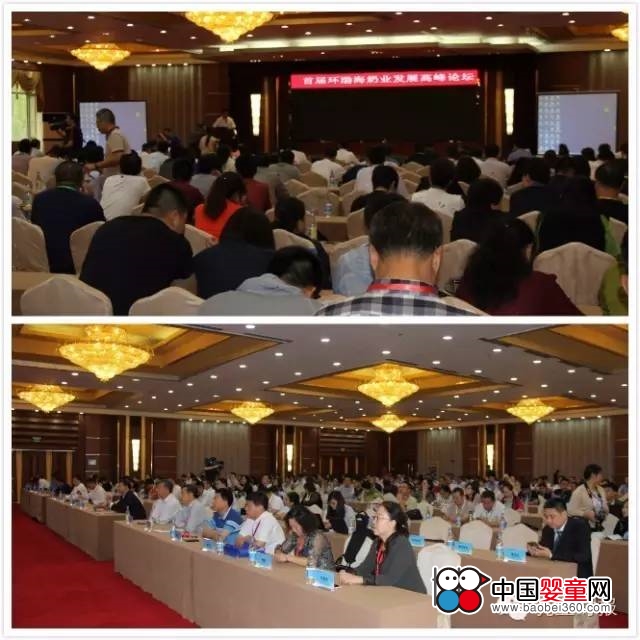 首屆環(huán)渤海奶業(yè)發(fā)展大會(huì)暨奶業(yè)展覽會(huì)(圖3)