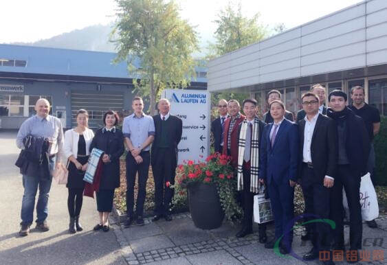 領(lǐng)略德國鋁業(yè)精神·探尋百年鋁業(yè)傳承奧秘 11月赴德國鋁企業(yè)考察暨參觀鋁工業(yè)展