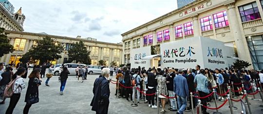 深秋邂逅藝術魔都 一場場不容錯過的大師展覽(圖1) 深秋邂逅藝術魔都 一場場不容錯過的大師展覽(圖1)