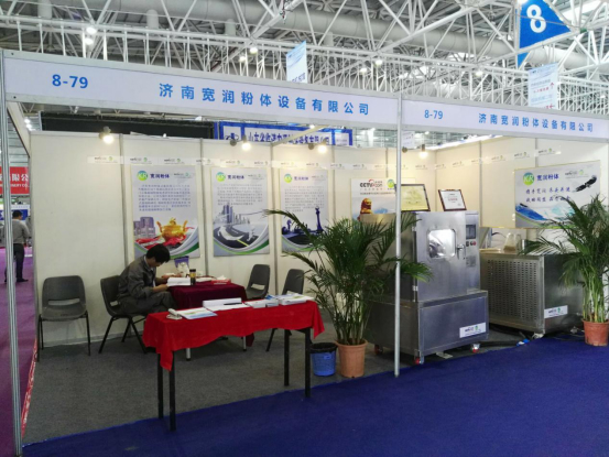 寬潤專注超細(xì)粉體設(shè)備 攜新品亮相52屆全國藥機(jī)展(圖1)