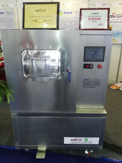 寬潤專注超細(xì)粉體設(shè)備 攜新品亮相52屆全國藥機(jī)展(圖2)