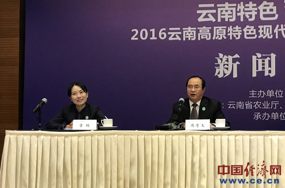 云南高品質(zhì)現(xiàn)代農(nóng)品來京 5天展會邀你嘗鮮高原蔬果(圖1)