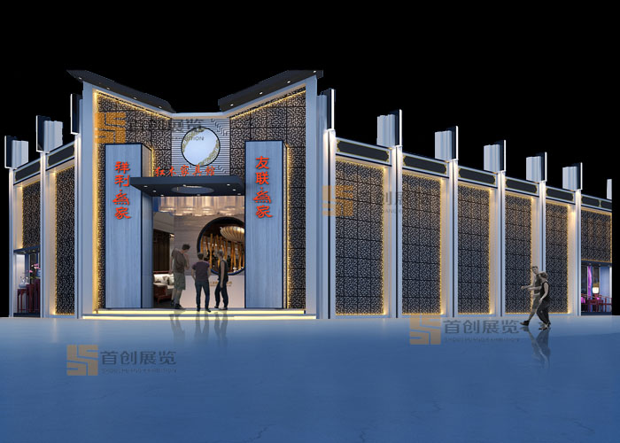 祥利東莞 展位設計(圖1) 祥利東莞 展位設計(圖1)