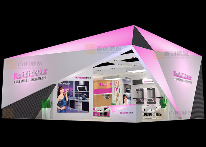 好太太 展廳設計(圖1) 好太太 展廳設計(圖1)