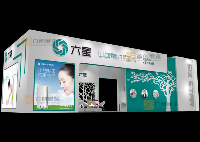 六星  展臺(tái)設(shè)計(jì)(圖2)