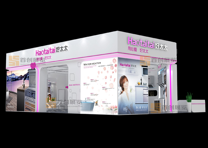 好太太 特裝設(shè)計(jì)(圖2) 好太太 特裝設(shè)計(jì)(圖2)