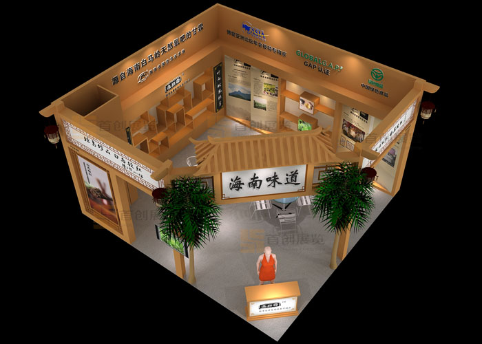 逸品霖 展臺裝修(圖2) 逸品霖 展臺裝修(圖2)