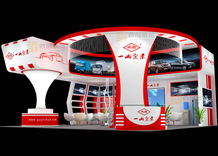 一山  展會搭建(圖1) 一山  展會搭建(圖1)