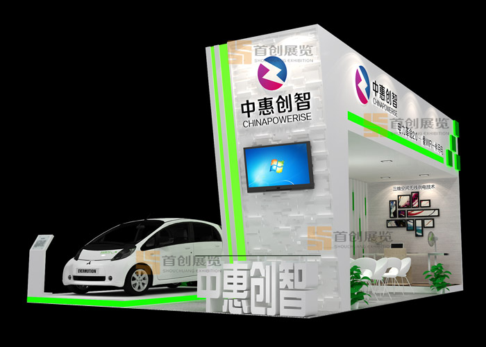 中惠創(chuàng)智  特裝搭建(圖2) 中惠創(chuàng)智  特裝搭建(圖2)