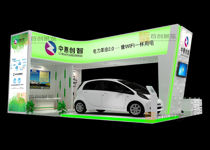 中惠創(chuàng)智  特裝搭建(圖1) 中惠創(chuàng)智  特裝搭建(圖1)