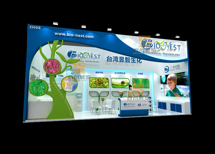 昱志 展會設計(圖2) 昱志 展會設計(圖2)