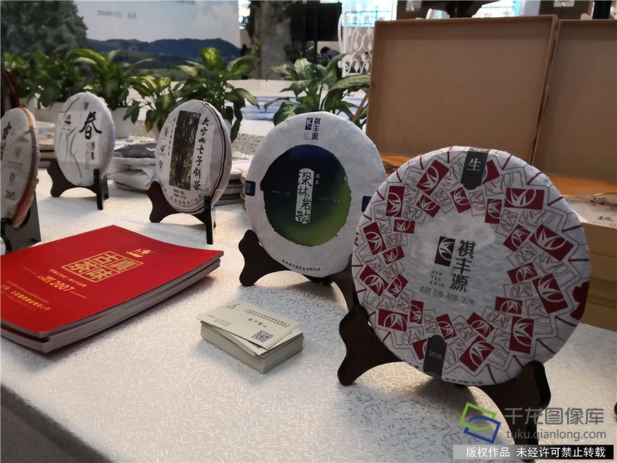 永不閉幕的展銷會 云南臨滄綠色產品在京辦起(圖5) 永不閉幕的展銷會 云南臨滄綠色產品在京辦起(圖5)