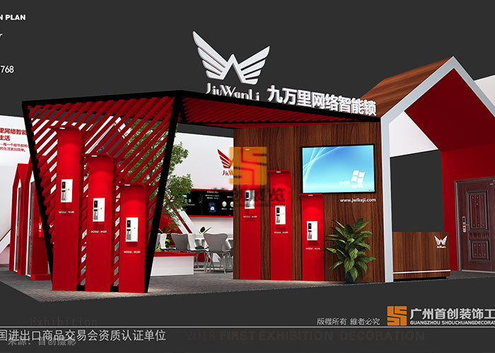 九萬(wàn)里 廣州特裝展覽搭建(圖3) 九萬(wàn)里 廣州特裝展覽搭建(圖3)