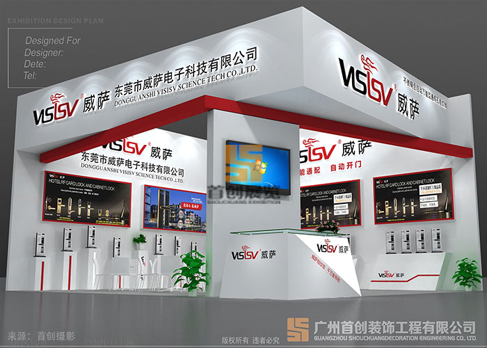 威薩 建材展展會設計(圖2)