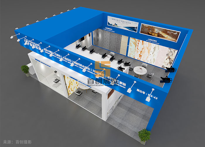 鵬翔實業 廣州建材展設計搭建(圖1) 鵬翔實業 廣州建材展設計搭建(圖1)