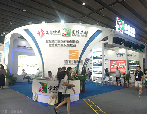 豪偉集團(tuán) 廣州照明展覽