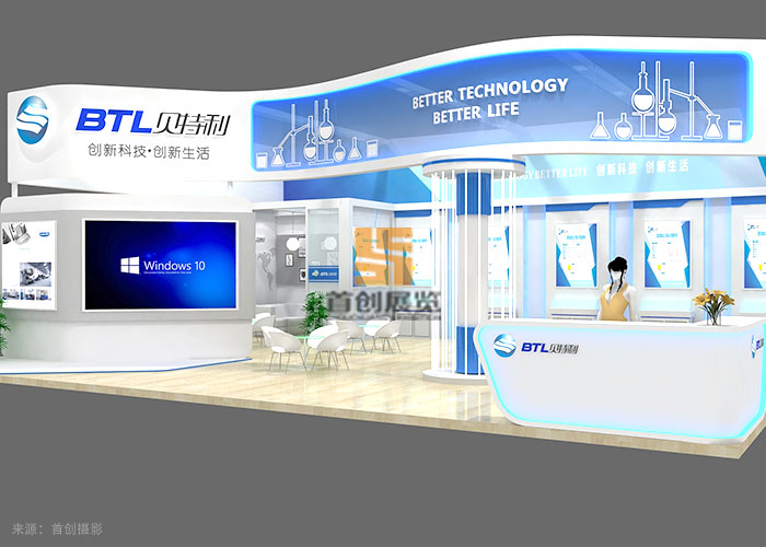 貝特利 照明展覽設(shè)計(jì)搭建(圖3) 貝特利 照明展覽設(shè)計(jì)搭建(圖3)