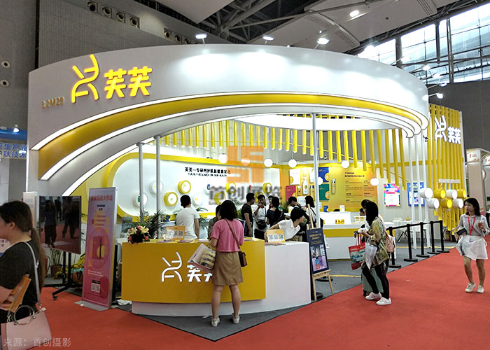 芙芙 美博會展覽設計(圖1) 芙芙 美博會展覽設計(圖1)