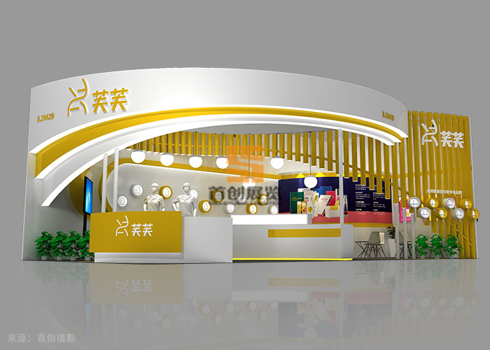 芙芙 美博會展覽設計(圖2) 芙芙 美博會展覽設計(圖2)