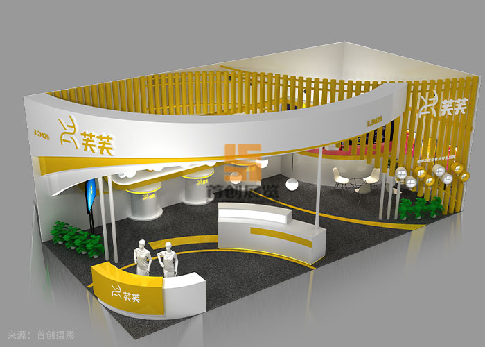 芙芙 美博會展覽設計(圖3) 芙芙 美博會展覽設計(圖3)