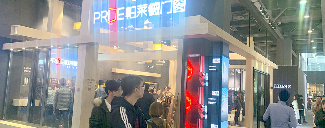 現代工業展臺作品(圖1) 現代工業展臺作品(圖1)