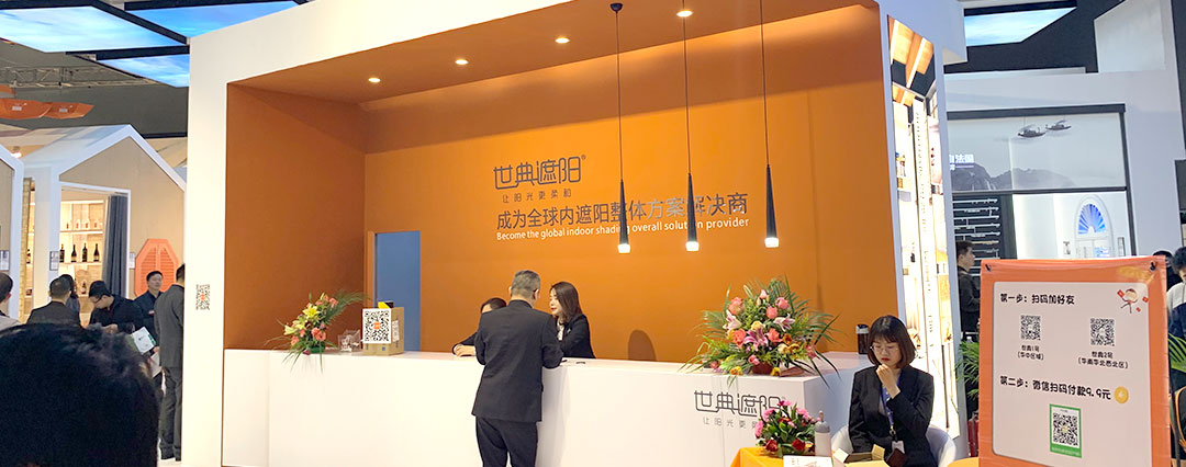 橙色現在化時尚展臺派對(圖1) 橙色現在化時尚展臺派對(圖1)